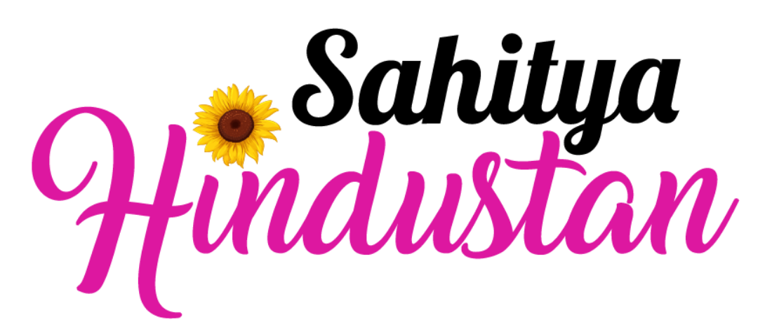 Sahitya Hindustan